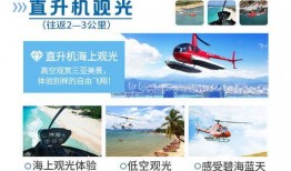 爆料旅游跟团视频大全,视频大全带你领略真实旅行体验