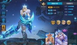 王者三月新皮肤最新爆料,华丽蜕变，神秘英雄即将亮相