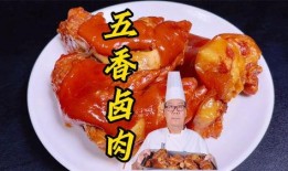 今日头条卤肉爆料,卤肉界的秘密配方大公开！