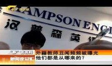 爆料丑照视频大全最新版