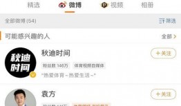 刘美丽最新爆料视频大全,揭秘娱乐圈不为人知的一面