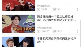 创艺最新直播爆料视频,最新爆料视频亮点抢先看