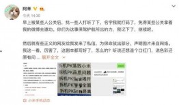米斗新闻爆料是真的吗,揭秘真相背后的真相