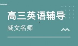 石家庄高三爆料视频最新,真实学习生活与备考挑战