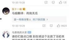 绯闻视频最新爆料,揭秘明星恋情背后的惊人真相