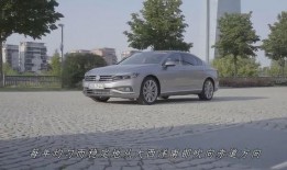 新帕萨特爆料视频完整版,外观升级、科技赋能，全面革新来袭