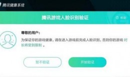 王者最新爆料人脸识别,人脸识别技术革新，打造个性化游戏体验