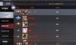 王者小白爆料视频下载安装