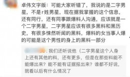 成毅富婆爆料视频在线观看