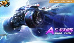 qq飞车手游最新a车雷诺爆料,QQ飞车手游全新A车，速度与激情的极致演绎！