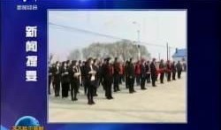 齐齐哈尔新闻爆料热线,聚焦民生，倾听民声