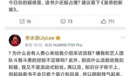 泰国圈内爆料事件是什么