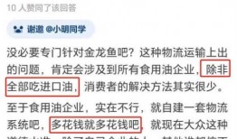 网易新闻怎么网上爆料,揭秘网络爆料新途径，一键上报社会热点