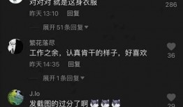 抖音网红主播吃瓜网站,热门事件背后的真相