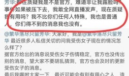 唐山视频爆料人员是谁啊