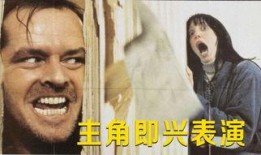 闪灵 高清在线观看,惊悚悬疑，揭秘恐怖背后的心理阴影