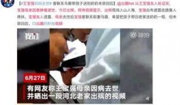 张小宝前妻爆料视频,揭秘婚姻背后的惊人真相