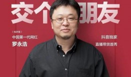 文斌直播爆料视频,独家爆料视频内容大起底