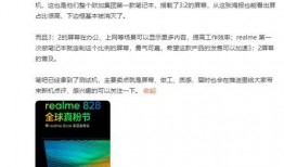 孟繁胜最新爆料是真的吗