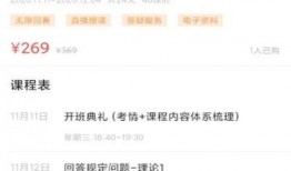 中公老师的爆料视频