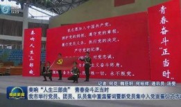 孝感爆料新闻事件,惊曝某官员涉嫌违纪违法，引发社会广泛关注