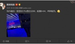 联想掌门人最新爆料视频,最新爆料视频深度解析”