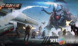 未来之役s12爆料最新,揭秘全新爆料，巅峰对决即将开启！