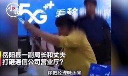 霞湖员工爆料事件视频,揭秘职场真相