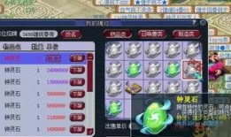 梦幻西游大改内容最新爆料,全新内容爆料，游戏体验再升级