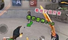 cf王者新皮肤爆料最新,炫酷特效，等你来战！