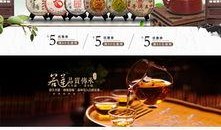爆料茶叶视频素材下载免费,免费下载茶叶视频，尽享茶香四溢时光