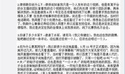 阿鸿最新爆料,揭秘娱乐圈最新热点事件内幕