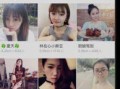 腾讯直播爆料最新消息,揭秘重大事件内幕