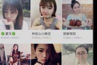 腾讯直播爆料最新消息,揭秘重大事件内幕