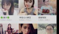 腾讯直播爆料最新消息,揭秘重大事件内幕