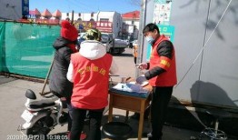 米泉志愿者爆料视频,真实记录感人瞬间