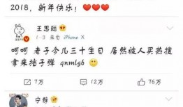 秦奋澄清小号爆料视频,揭秘背后真相