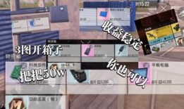 地铁逃生19季最新爆料,揭秘惊心动魄的生死较量与智慧逃生术