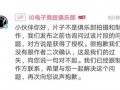盗用他人视频作为爆料,盗用他人视频，恶意爆料背后的真相