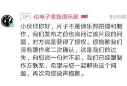 盗用他人视频作为爆料,盗用他人视频，恶意爆料背后的真相