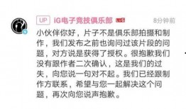 盗用他人视频作为爆料,盗用他人视频，恶意爆料背后的真相