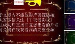 兄弟爆料金店后续视频大全