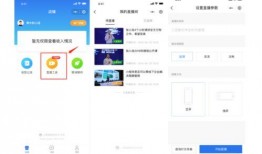 拍视频爆料小程序,轻松记录生活，畅享分享乐趣