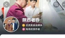 陕西老乔爆料视频大全,揭秘幕后真相，带你走进真实陕西