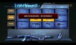 十一月cfm活动最新爆料,十一月狂欢盛宴即将开启！