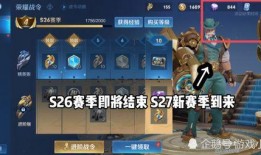 荒乱战斗皮肤最新爆料图片