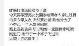 今日爆料段子,揭秘娱乐圈惊人内幕，明星隐私大曝光！