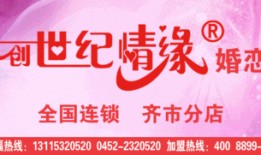 齐齐哈尔新闻爆料热线,聚焦民生，倾听民声