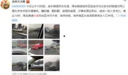 今日吉林爆料,揭秘神秘事件背后的真相