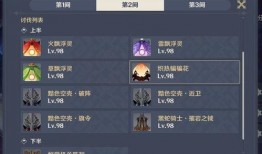 枫丹深渊爆料最新消息